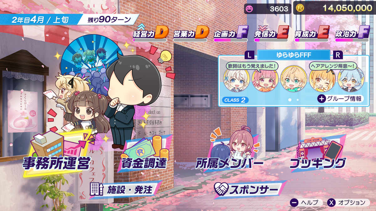 シャインポスト Be Your アイドル！