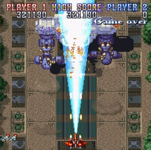 Arcade Hits - Shienryuu