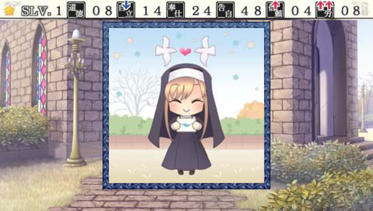 神和恋心