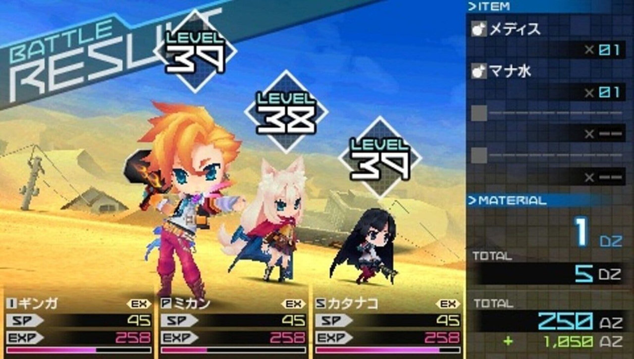 《第七龙神2020-2》游戏截图 3