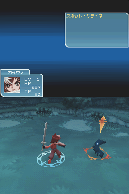 Tales of the Tempest
