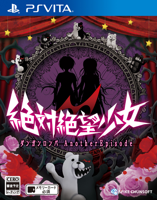 Zettai Zetsubou Shoujo - Dangan-Ronpa - Another Episode cover