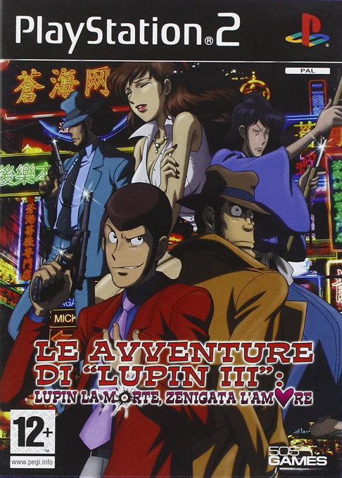 『Avventure di Lupin 3 Le - Lupin la Morte Zenigata l'Amore』のパッケージ画像