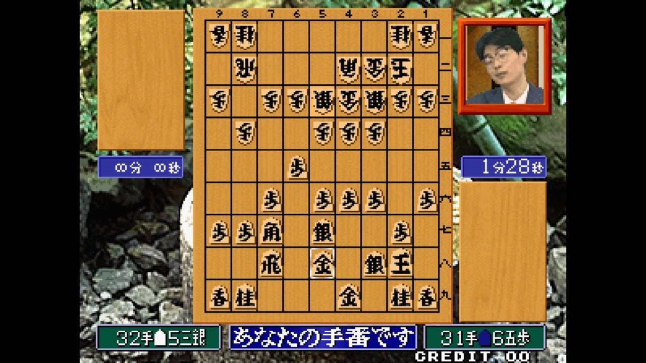 ACA NEOGEO 将棋大师