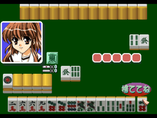 Bishoujo Ren'ai Mahjong Series 2nd - Shiritsu Houou Gakuen - 1-nen Jun'ai-gumi