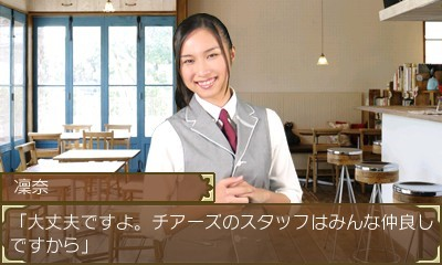 調色盤 - 七彩咖啡廳