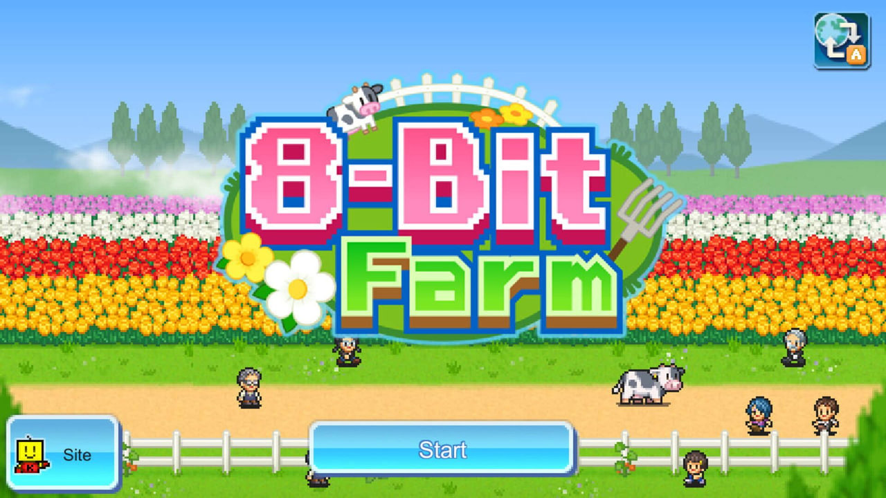 8位農場
