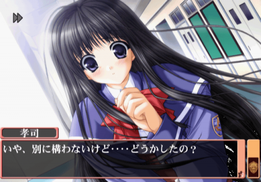 Aikagi - Nukumori to Hidamari no Naka de