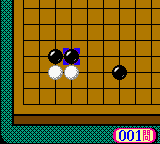 實戰圍棋