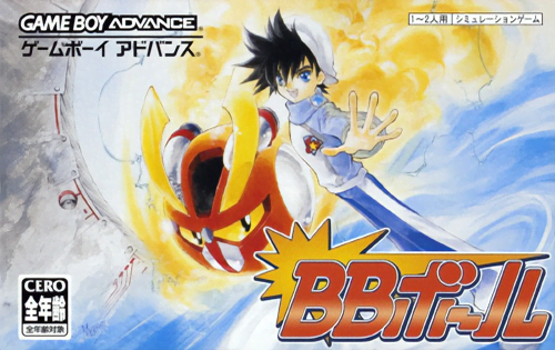 BB球