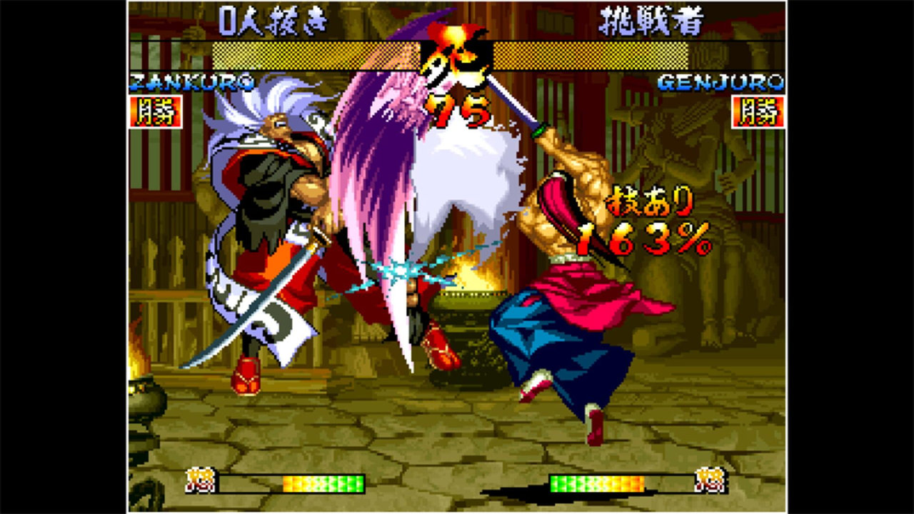 侍魂 3