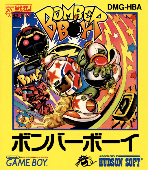 Bomber Boy