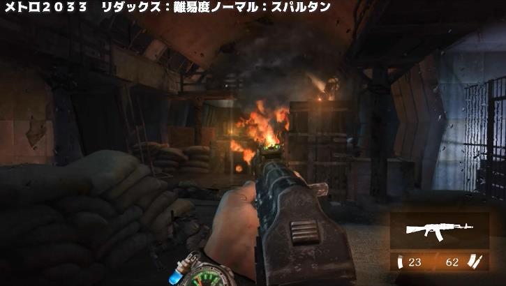 メトロ リダックス