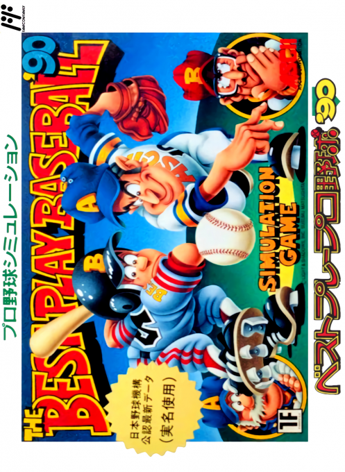 Best Play Pro Yakyuu '90