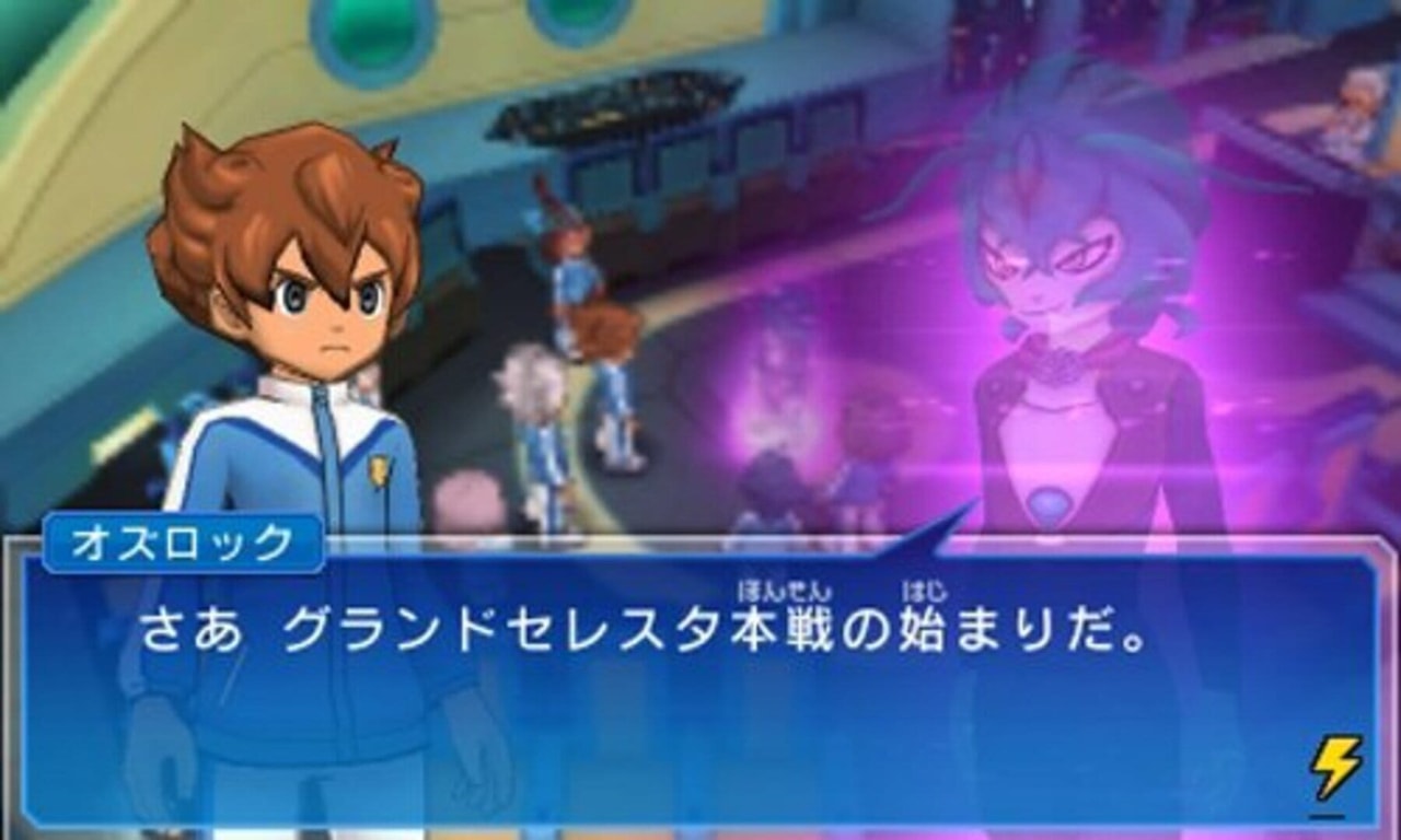 閃電十一人 GO - 銀河超新星