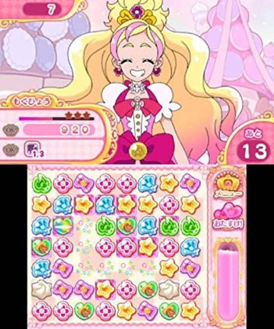 Go! Princess PreCure - Sugar Oukoku to 6-nin no Princess!