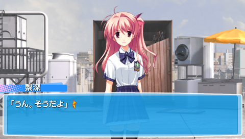 『Chaos;Head Love Chu Chu!』ゲームスクリーンショット3