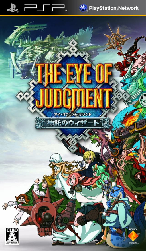 Eye of Judgment The - Shintaku no Wizard cover
