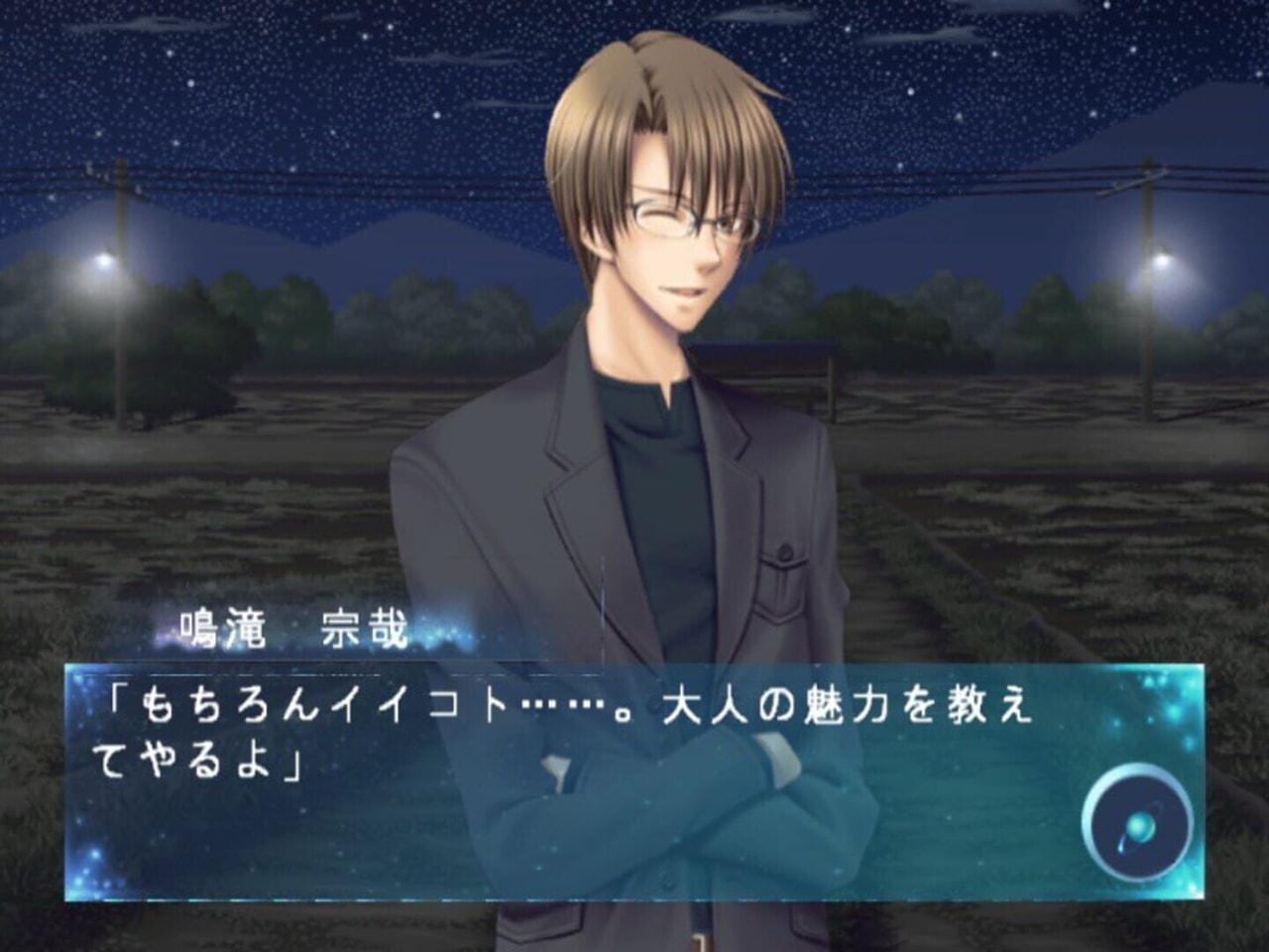 星色贈禮 攜帶版