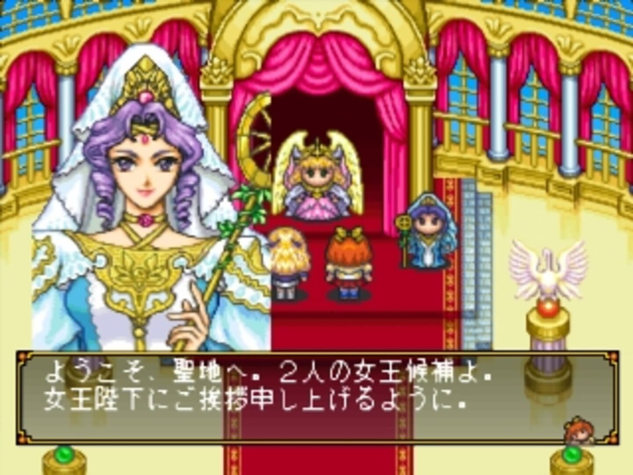『Angelique Special 2』ゲームスクリーンショット１