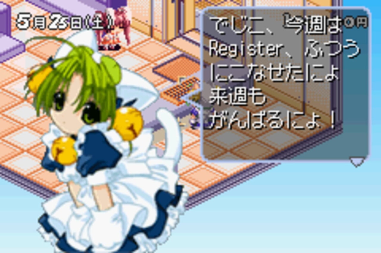 Di Gi Charat - DigiCommunication