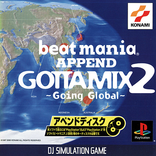 狂熱節拍 GottaMix 2 追加版：走向全球