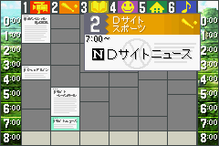 多摩君之不可思议的冒险