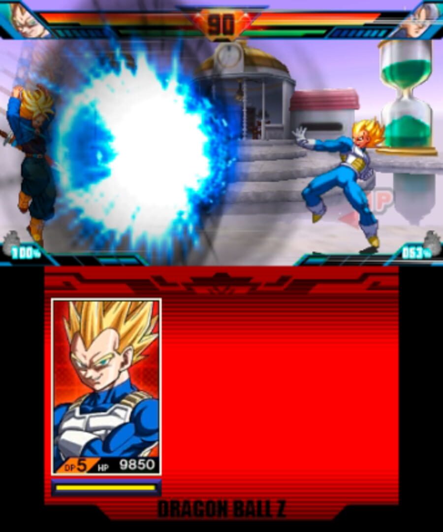 ドラゴンボールZ 超究極決戦伝