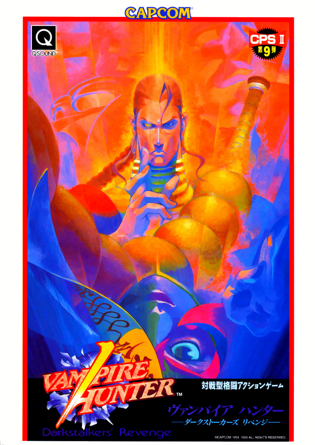 Vampire Hunter 2: Darkstalkers' Revenge