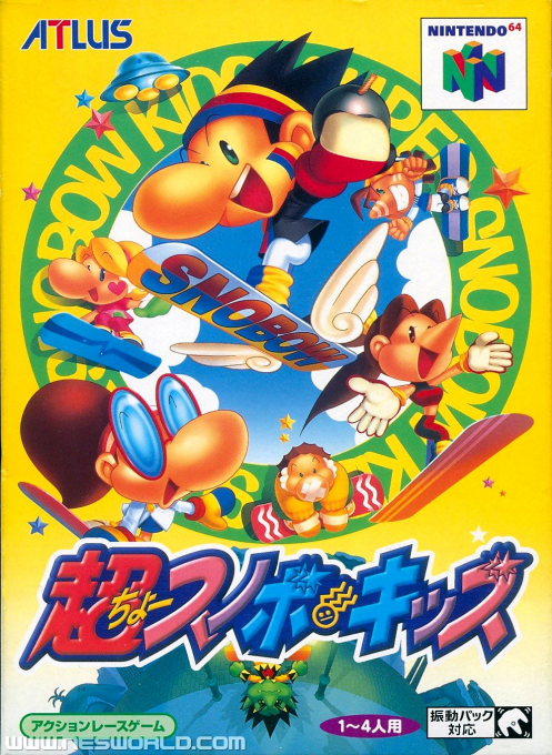 Chou Snobo Kids