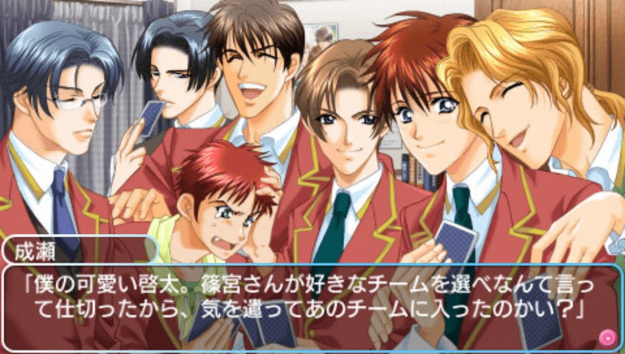 Gakuen Heaven Boys Love Scramble