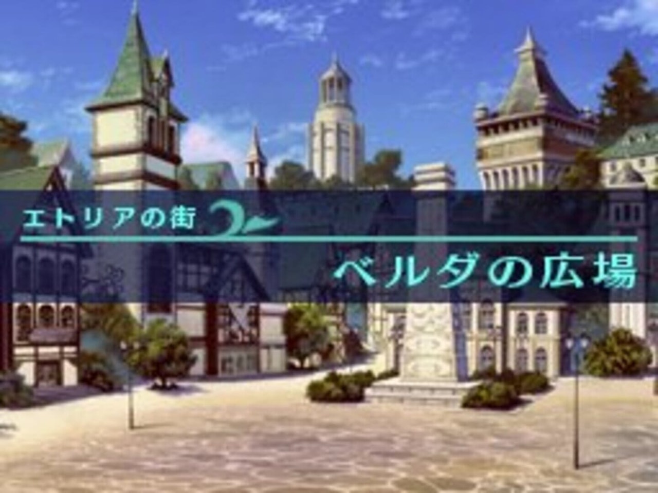 Etrian Odyssey