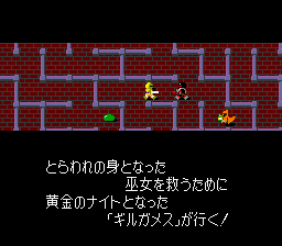 藍色水晶杖