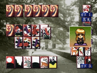 『Bishoujo Hanafuda Kikou - Michinoku Hitou Koi Monogatari』ゲームスクリーンショット1