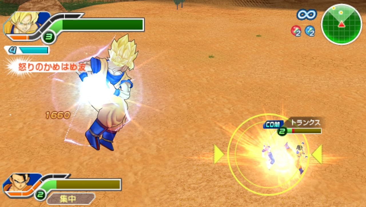 ドラゴンボールタッグVS