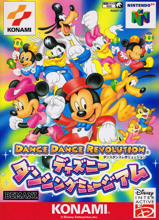 迪斯尼DDR
