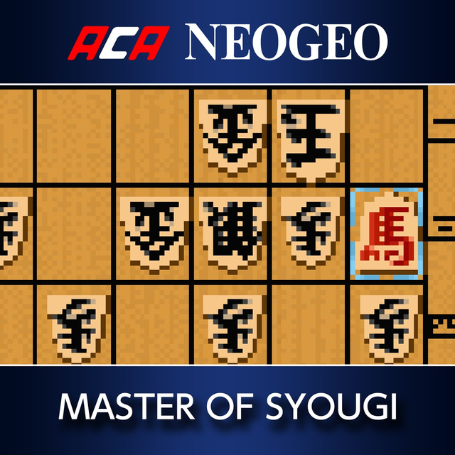 ACA NEOGEO 將棋大師