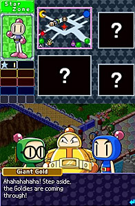 タッチボンバーマンランド2