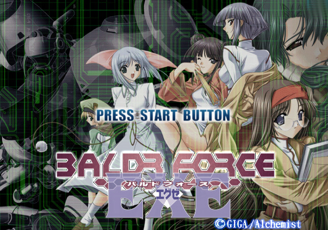 『Baldr Force EXE』ゲームスクリーンショット1