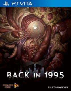 回到 1995