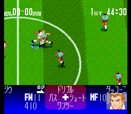 天使の翼 5 - 覇王の称号
