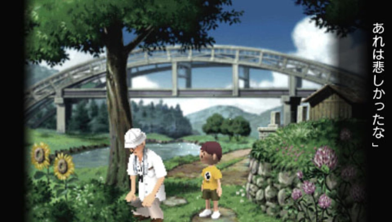 Boku no Natsuyasumi Portable - Mushi Mushi Hakase to Teppen-yama no Himitsu!!__