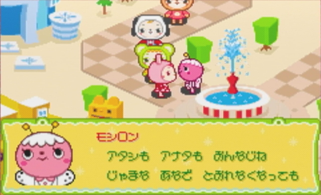 どうぶつ島のチョッピーたち 2 - ボールの物語