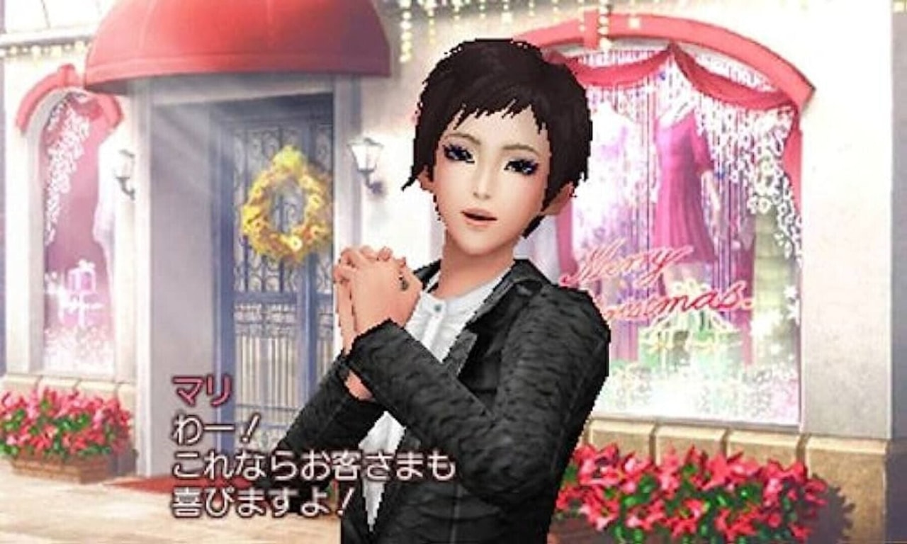 靚麗人生