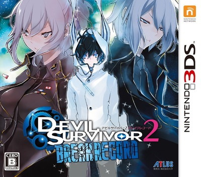 Devil Survivor 2 - Break Record