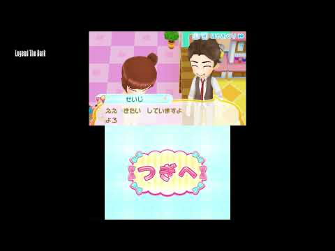 《美容師出道物語 - 成為頂尖設計師吧》遊戲截圖 1
