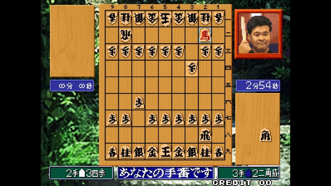 ACA NEOGEO 將棋大師