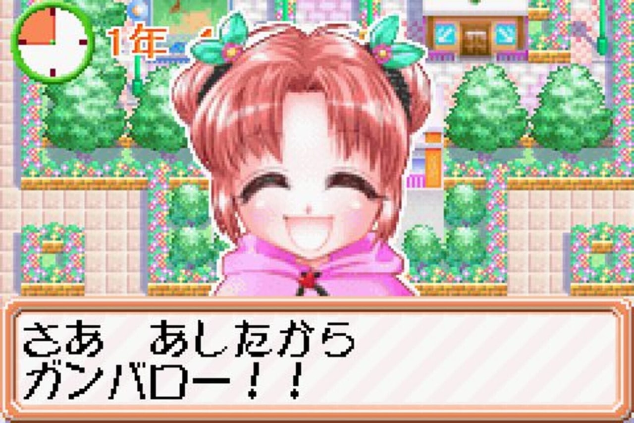 Aka-chan Doubutsuen