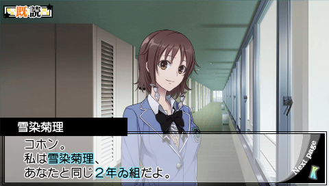 Gakuen K - Wonderful School Days