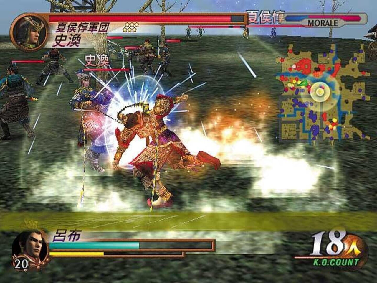 『真・三國無双 2 猛将伝』ゲームスクリーンショット4